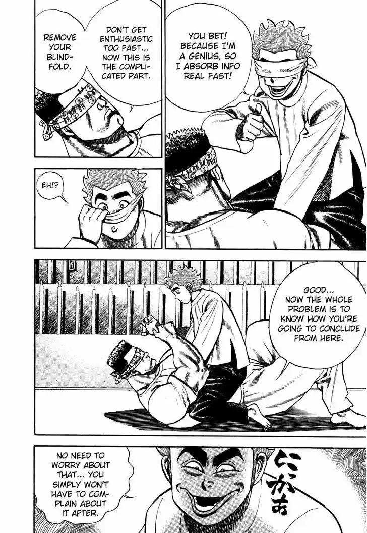 Koukou Tekkenden Tough 102