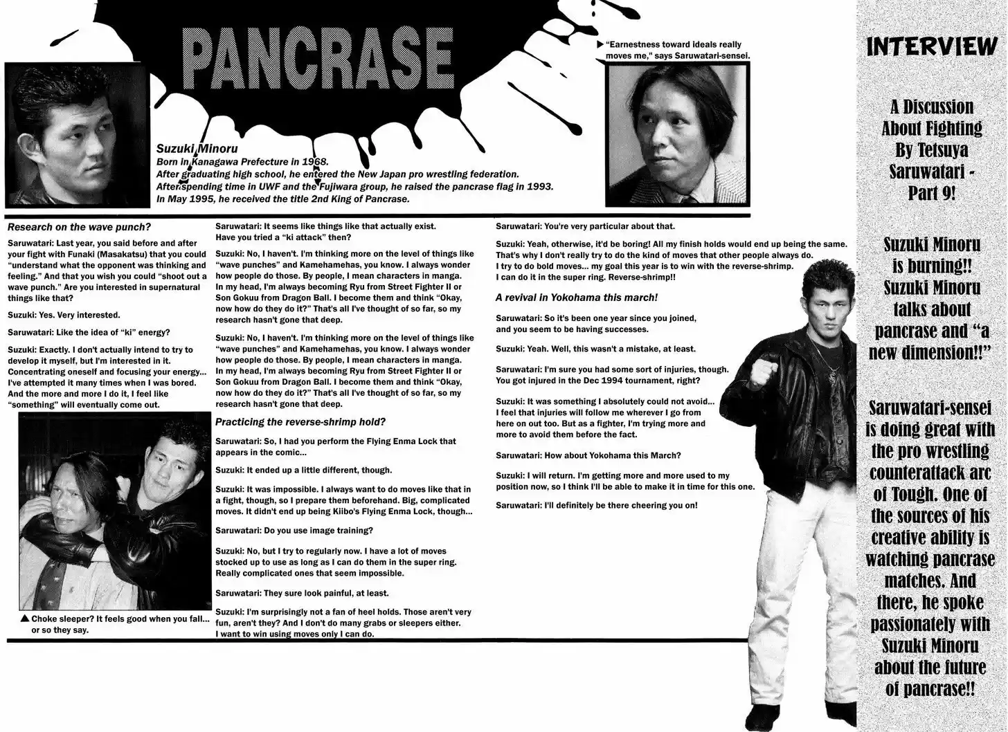 Koukou Tekkenden Tough 102