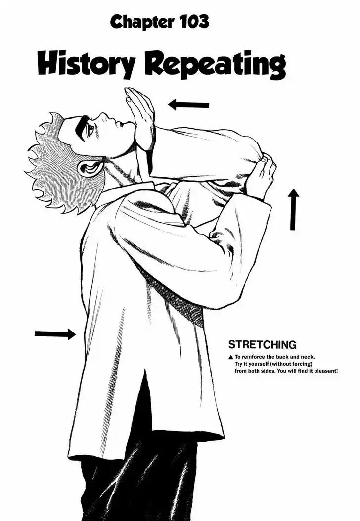 Koukou Tekkenden Tough 103