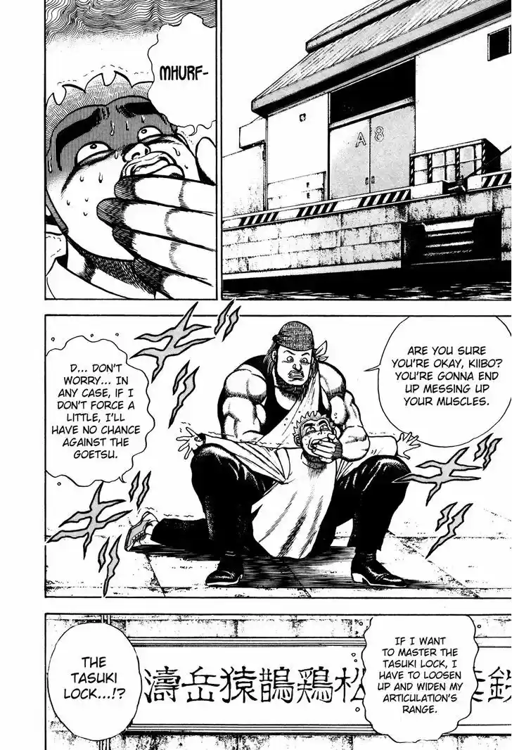 Koukou Tekkenden Tough 103