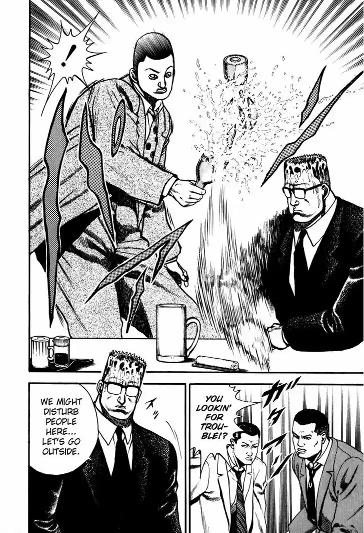 Koukou Tekkenden Tough 103