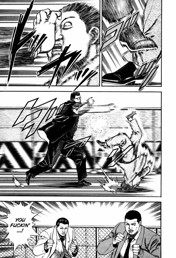 Koukou Tekkenden Tough 103