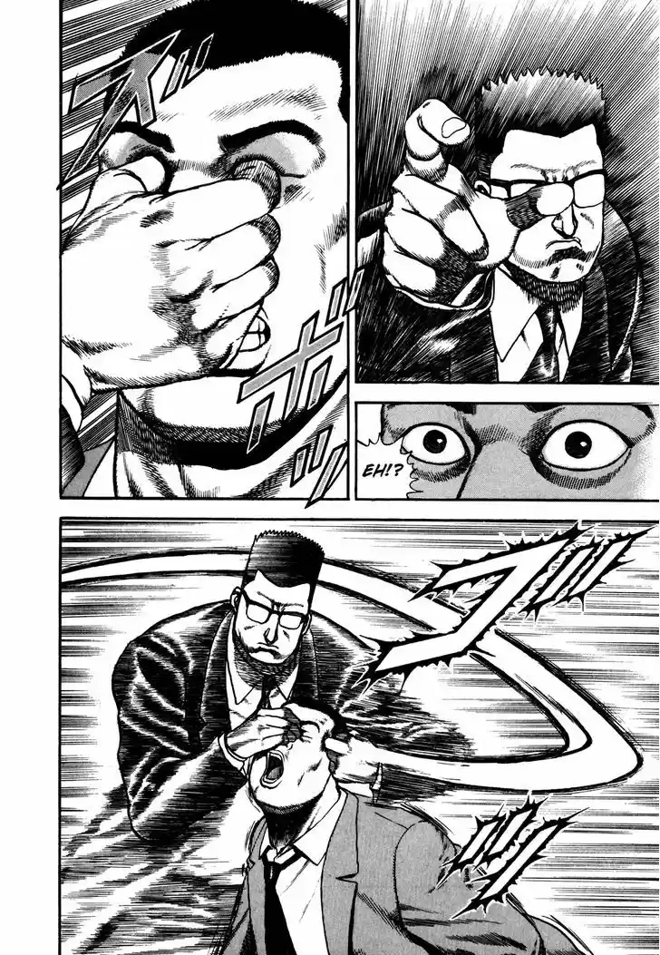 Koukou Tekkenden Tough 103