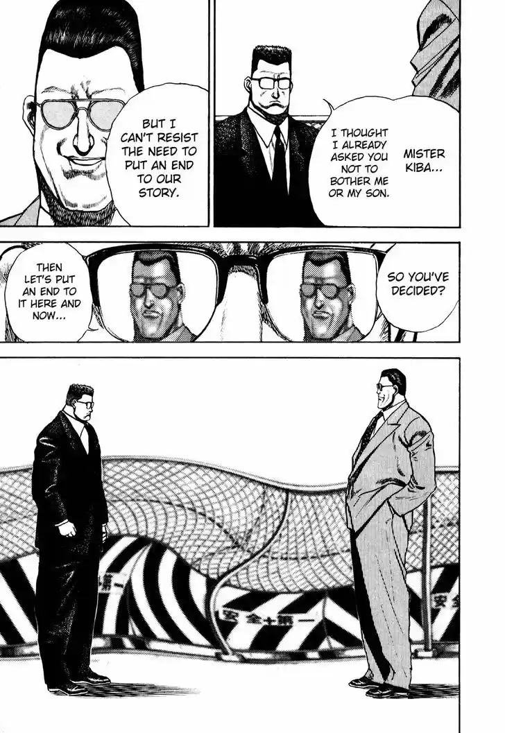 Koukou Tekkenden Tough 103