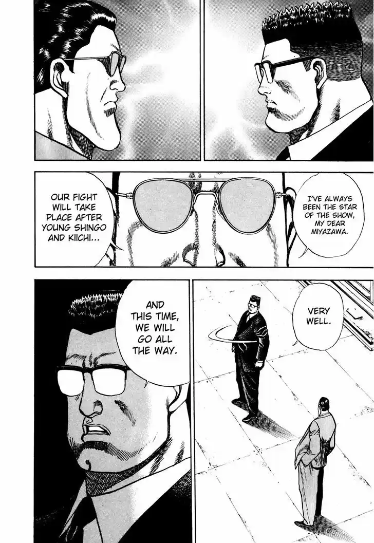 Koukou Tekkenden Tough 103