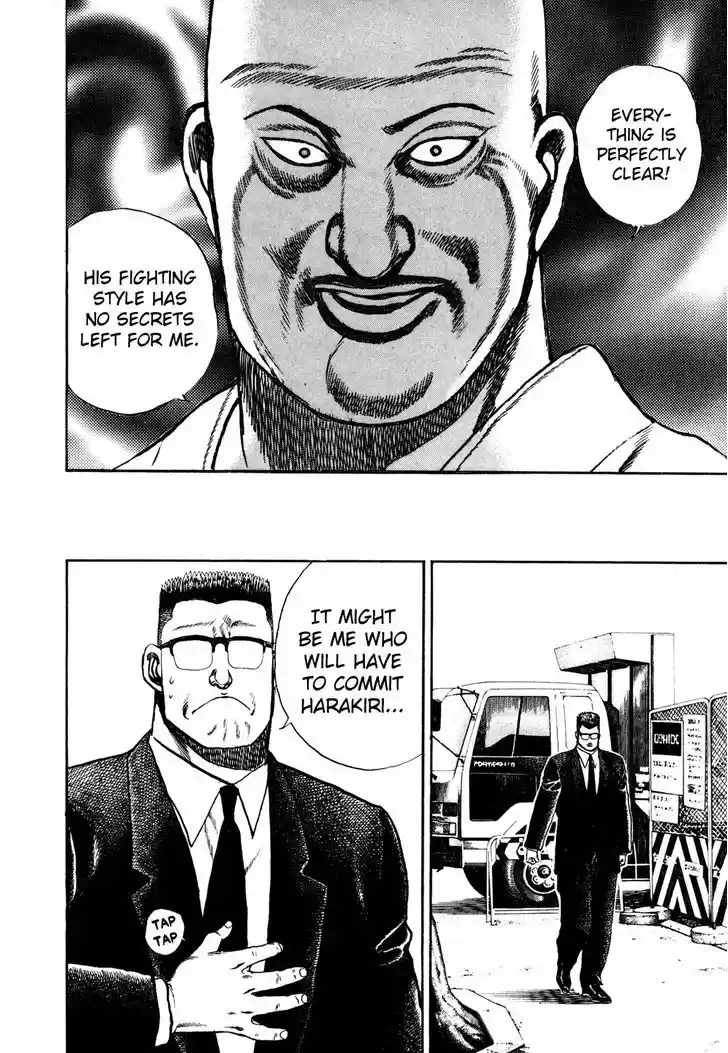 Koukou Tekkenden Tough 103