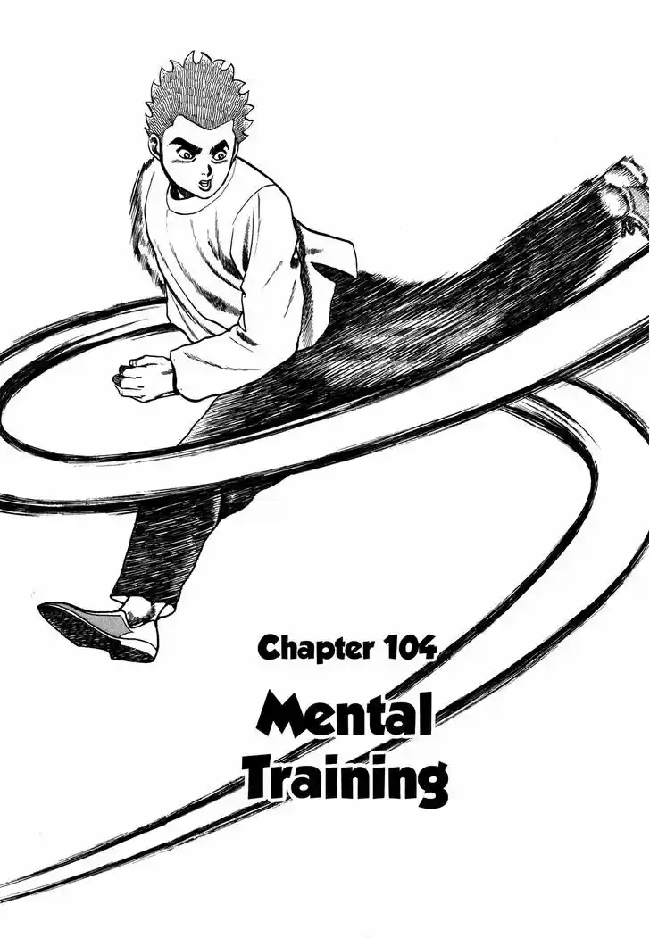 Koukou Tekkenden Tough 104