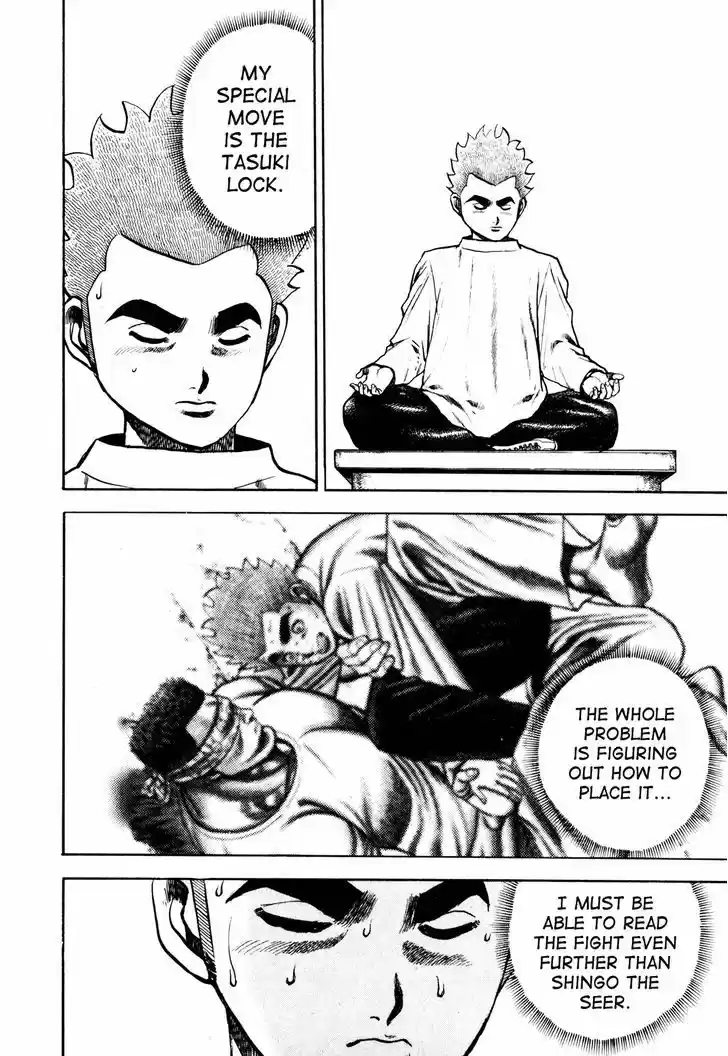 Koukou Tekkenden Tough 104