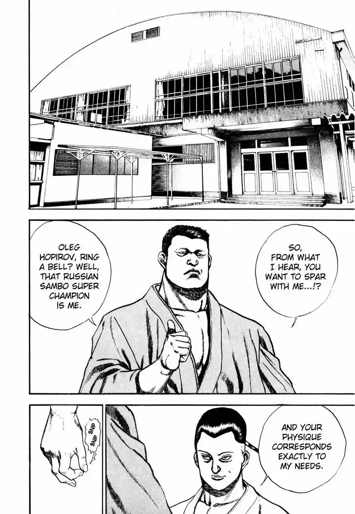 Koukou Tekkenden Tough 104