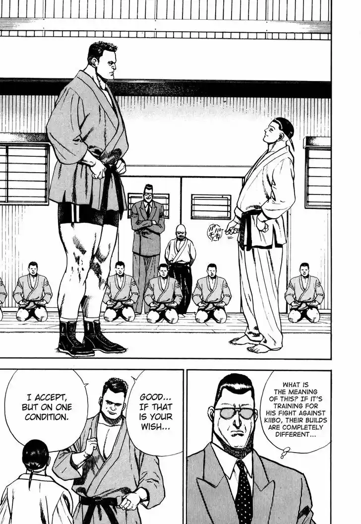 Koukou Tekkenden Tough 104