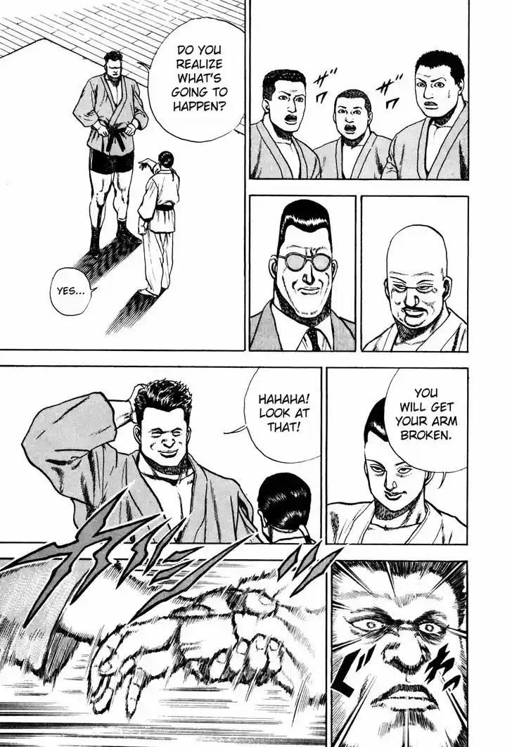 Koukou Tekkenden Tough 104