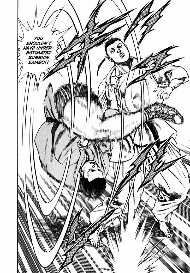 Koukou Tekkenden Tough 104