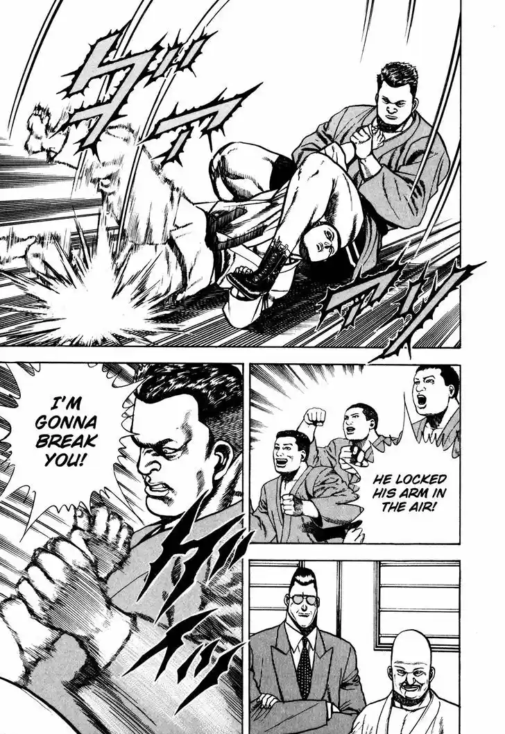 Koukou Tekkenden Tough 104