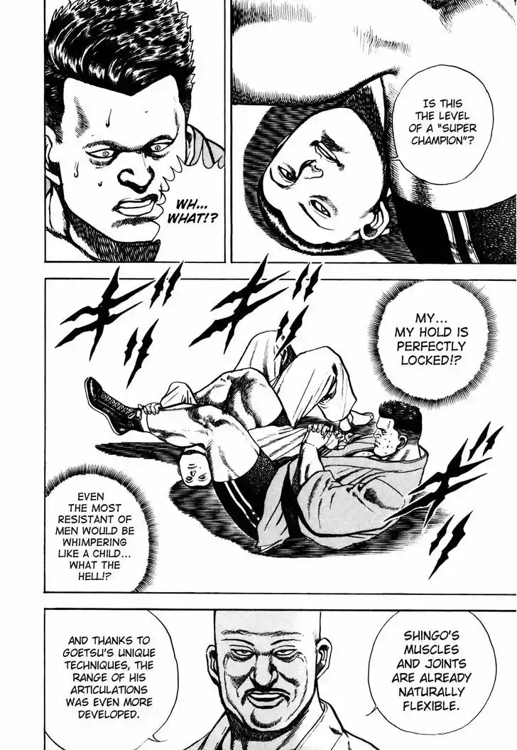 Koukou Tekkenden Tough 104