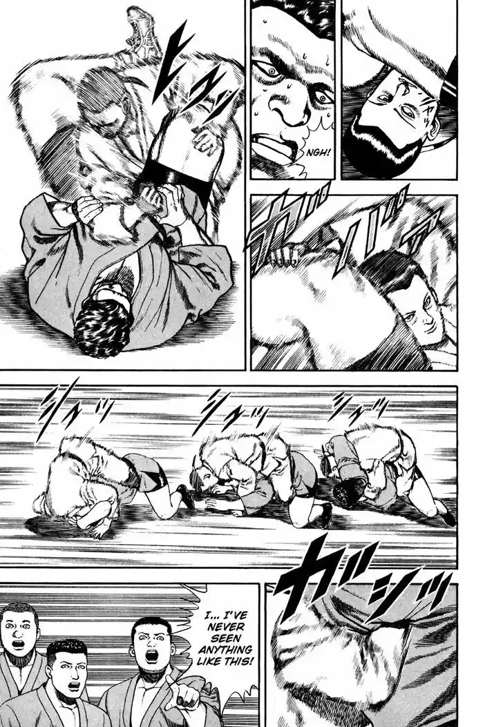 Koukou Tekkenden Tough 104