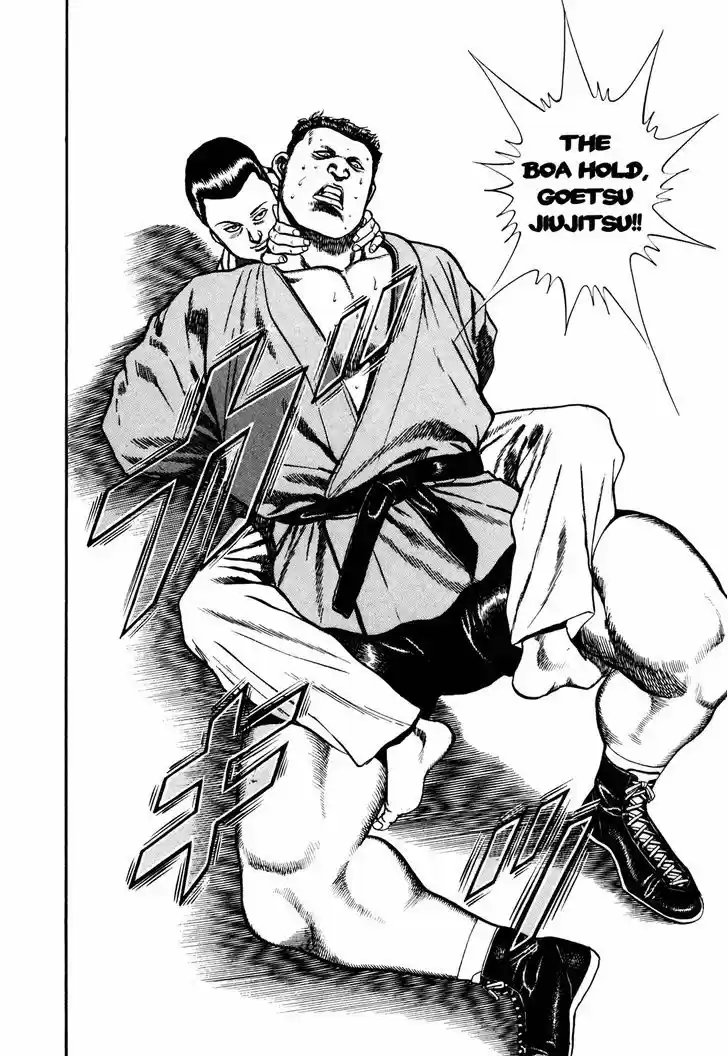 Koukou Tekkenden Tough 104