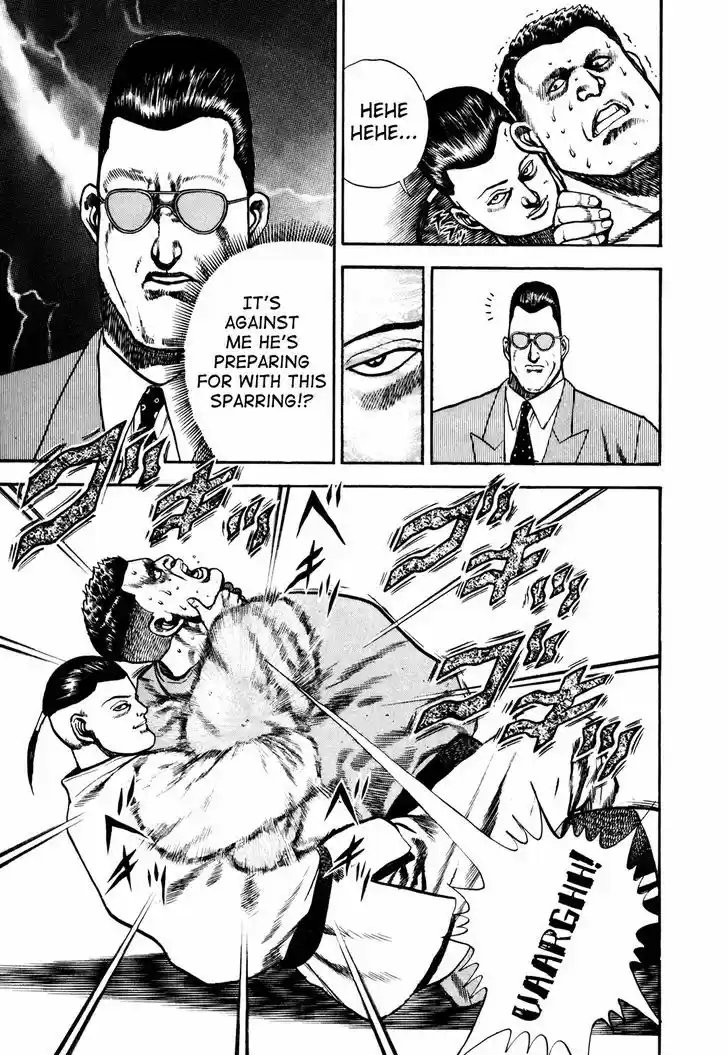 Koukou Tekkenden Tough 104