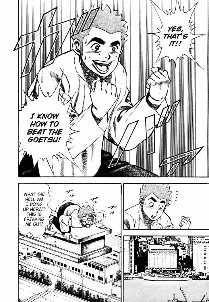 Koukou Tekkenden Tough 104