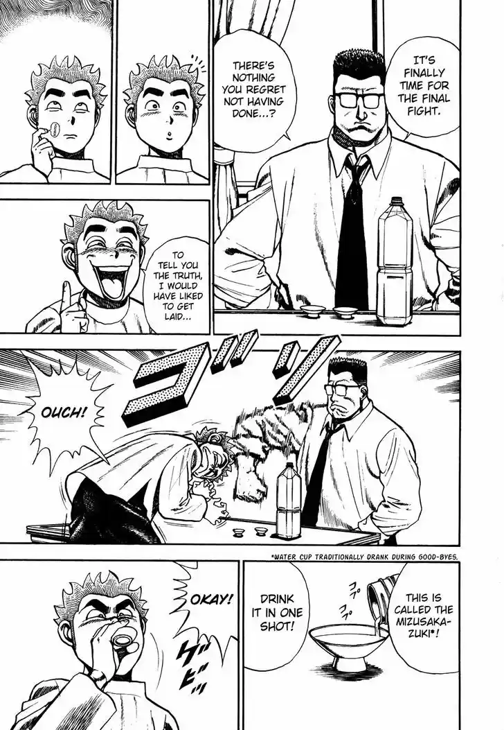 Koukou Tekkenden Tough 105