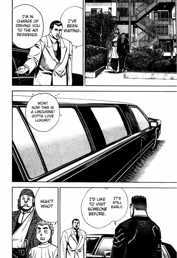 Koukou Tekkenden Tough 105