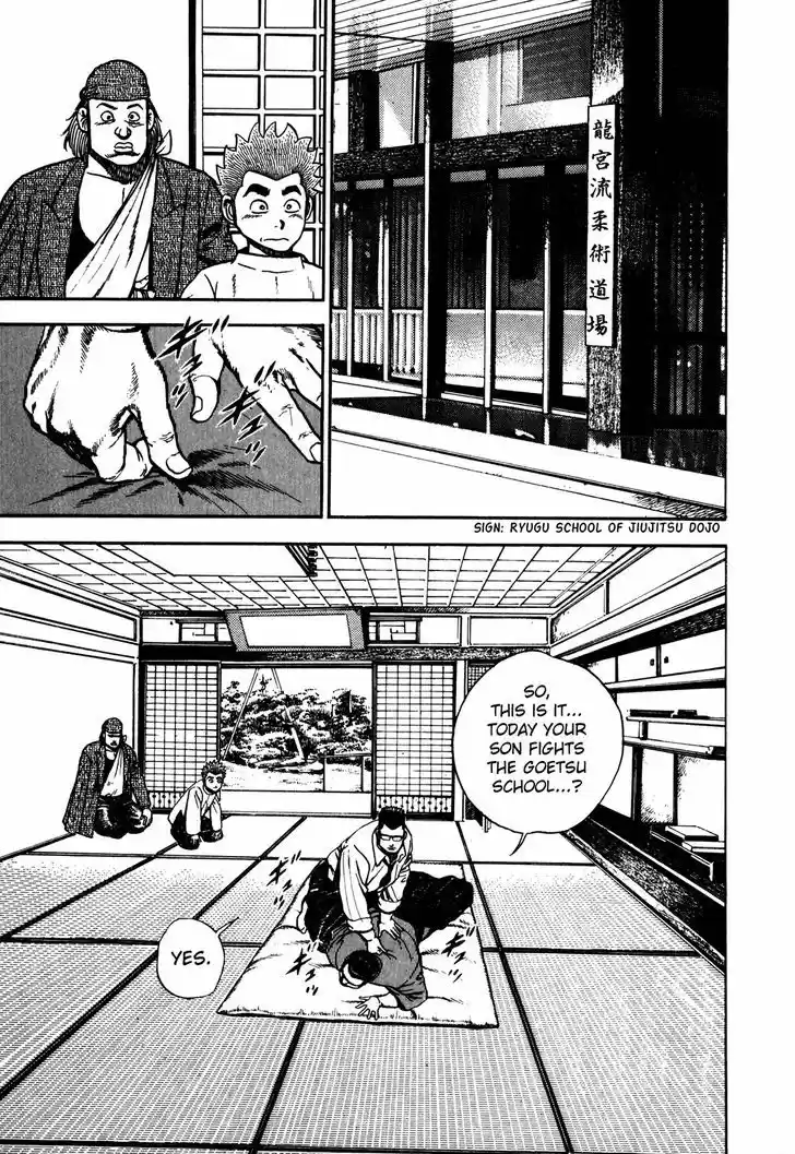 Koukou Tekkenden Tough 105