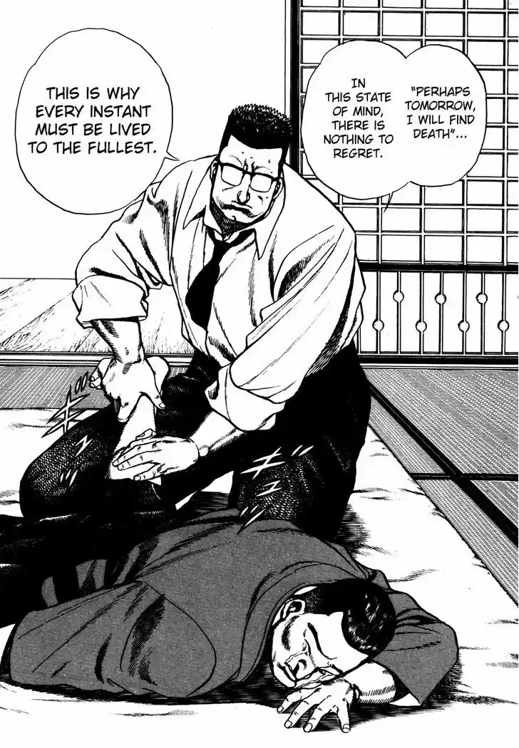 Koukou Tekkenden Tough 105