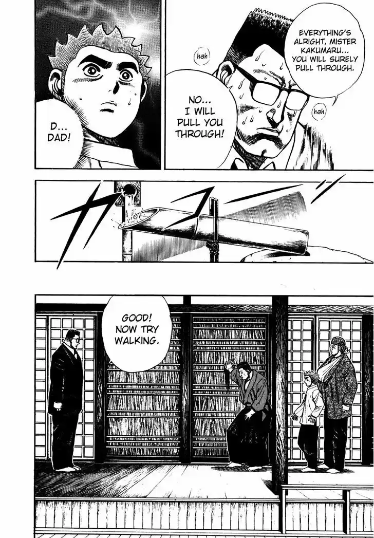 Koukou Tekkenden Tough 105