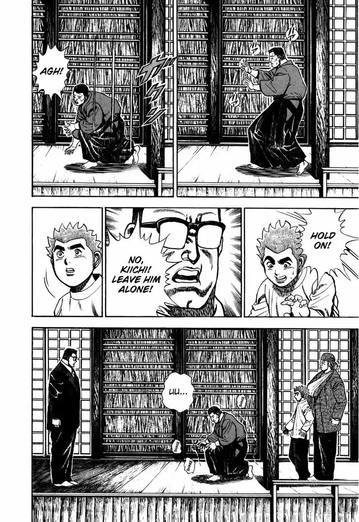 Koukou Tekkenden Tough 105