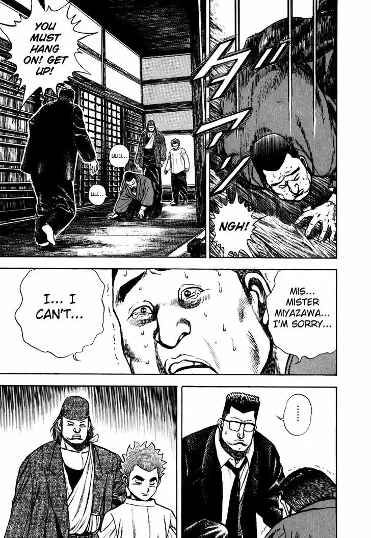 Koukou Tekkenden Tough 105