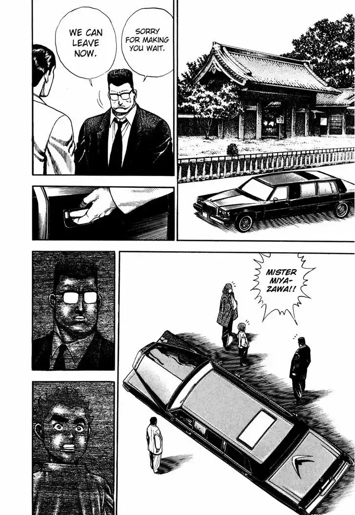 Koukou Tekkenden Tough 105