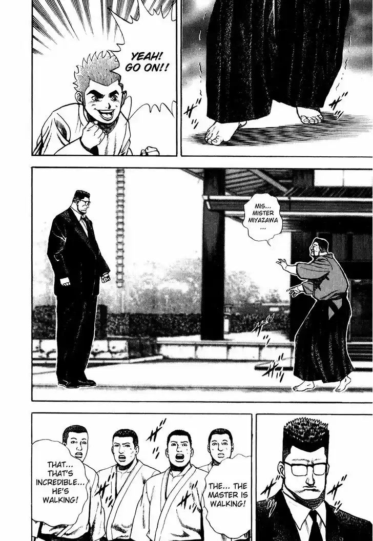 Koukou Tekkenden Tough 105