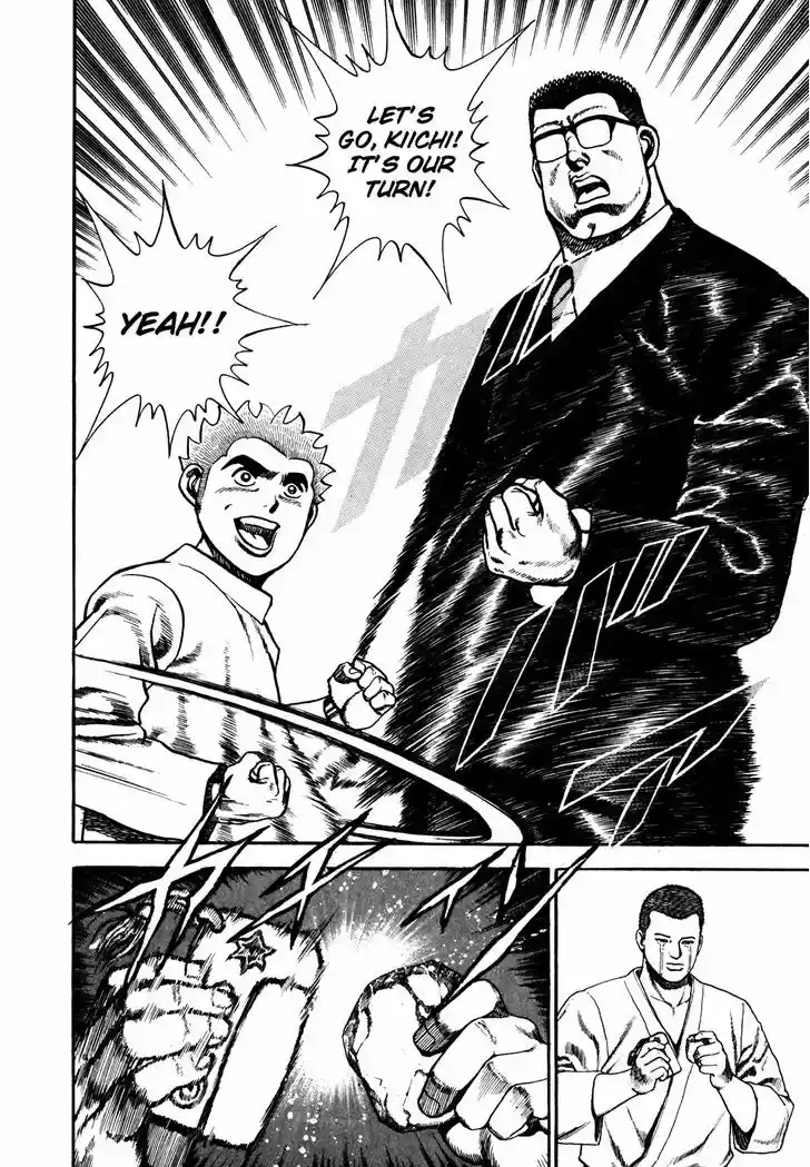 Koukou Tekkenden Tough 105