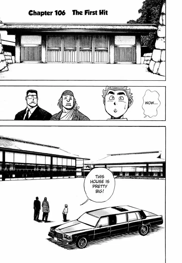 Koukou Tekkenden Tough 106