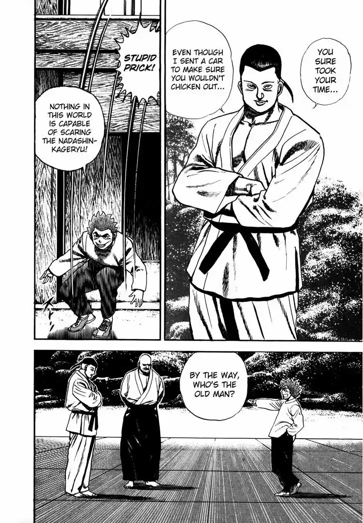 Koukou Tekkenden Tough 106