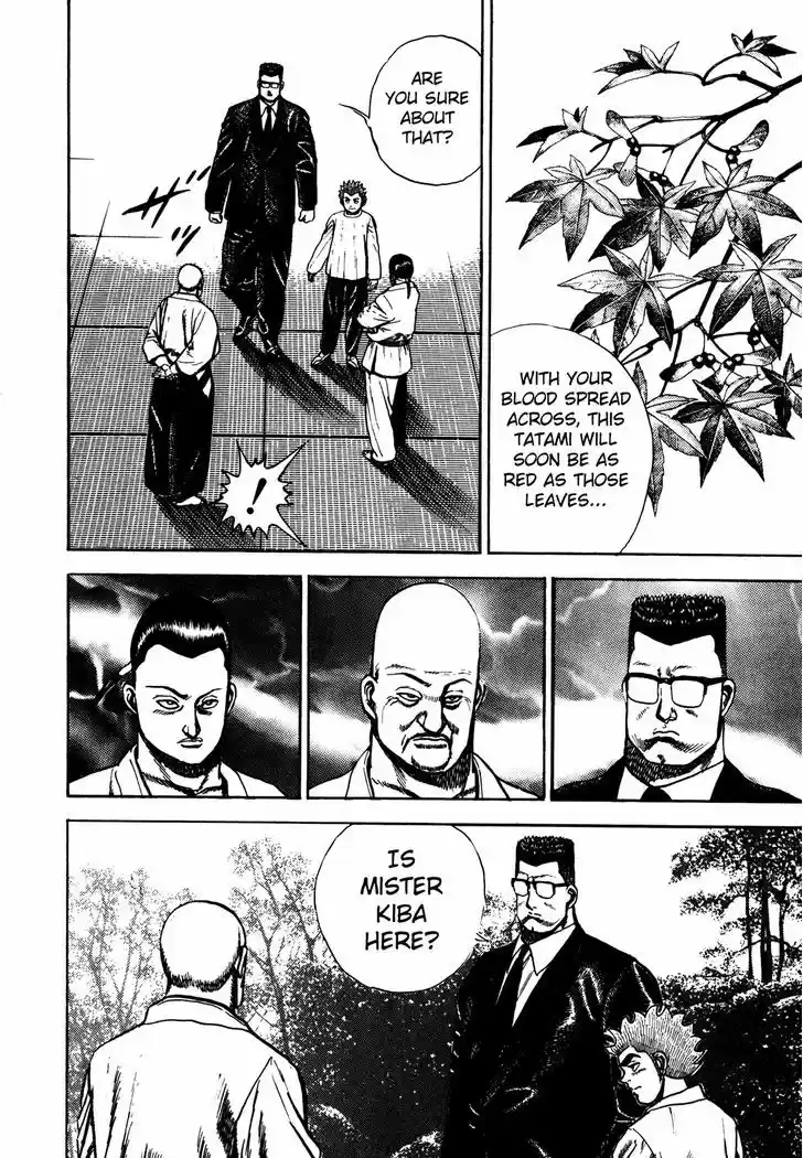 Koukou Tekkenden Tough 106