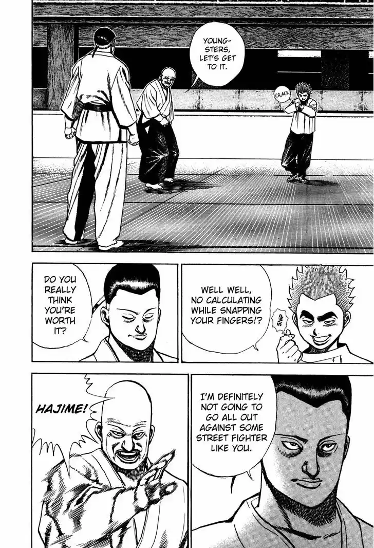 Koukou Tekkenden Tough 106