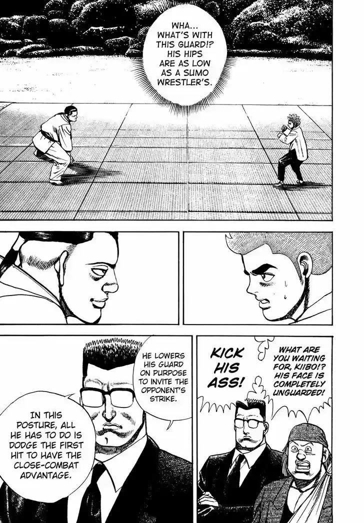 Koukou Tekkenden Tough 106