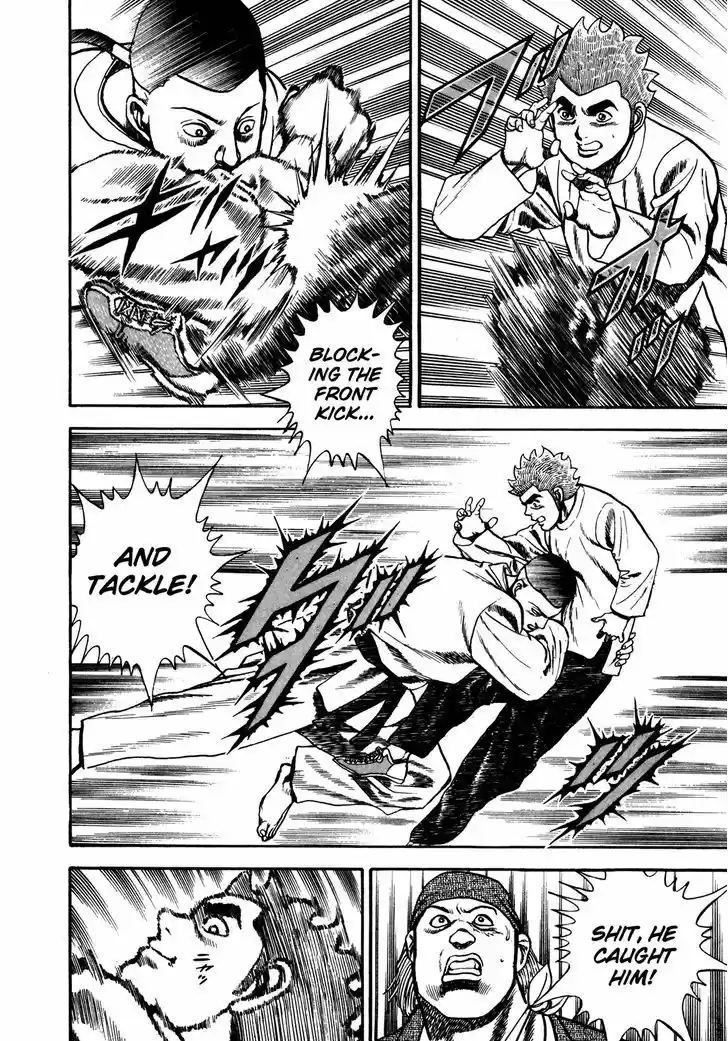 Koukou Tekkenden Tough 106