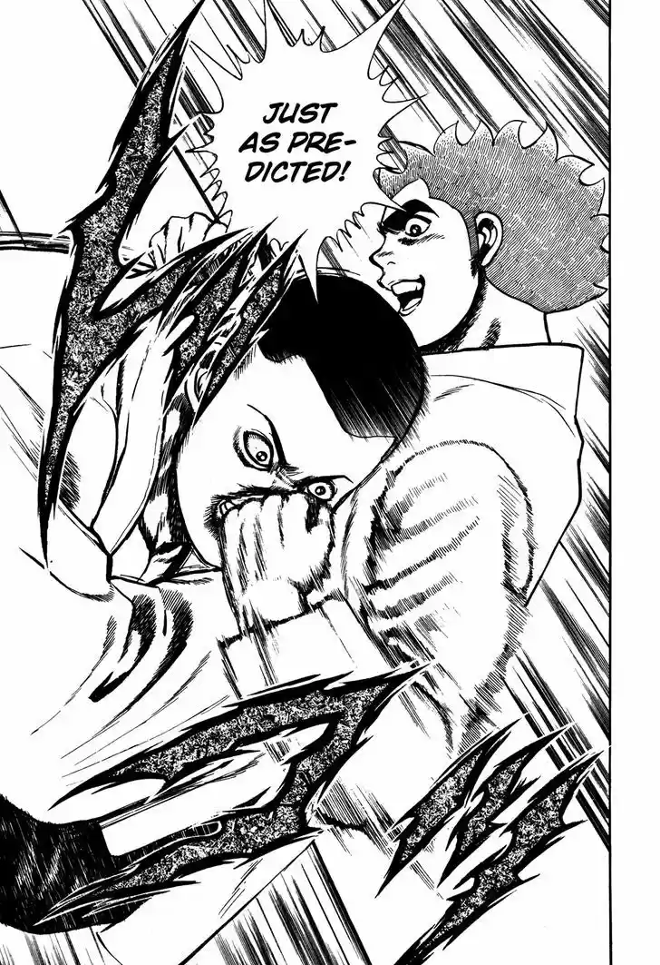 Koukou Tekkenden Tough 106