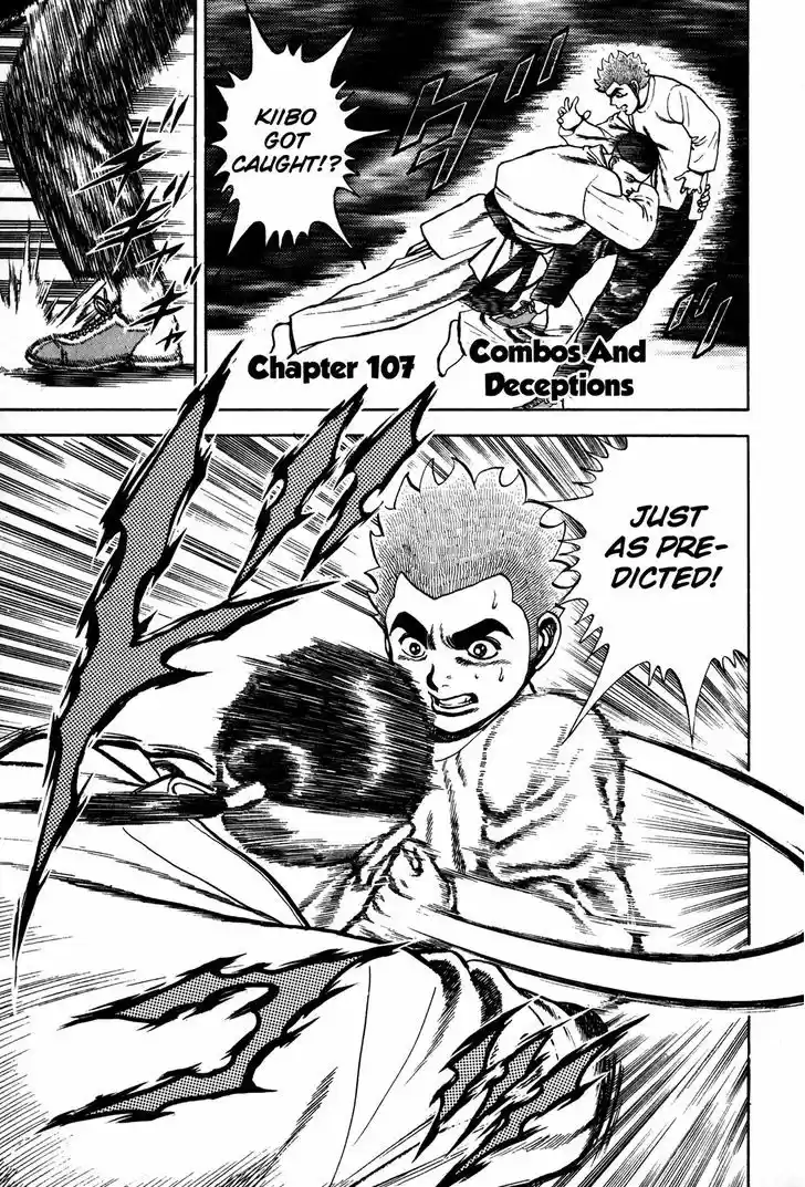 Koukou Tekkenden Tough 107