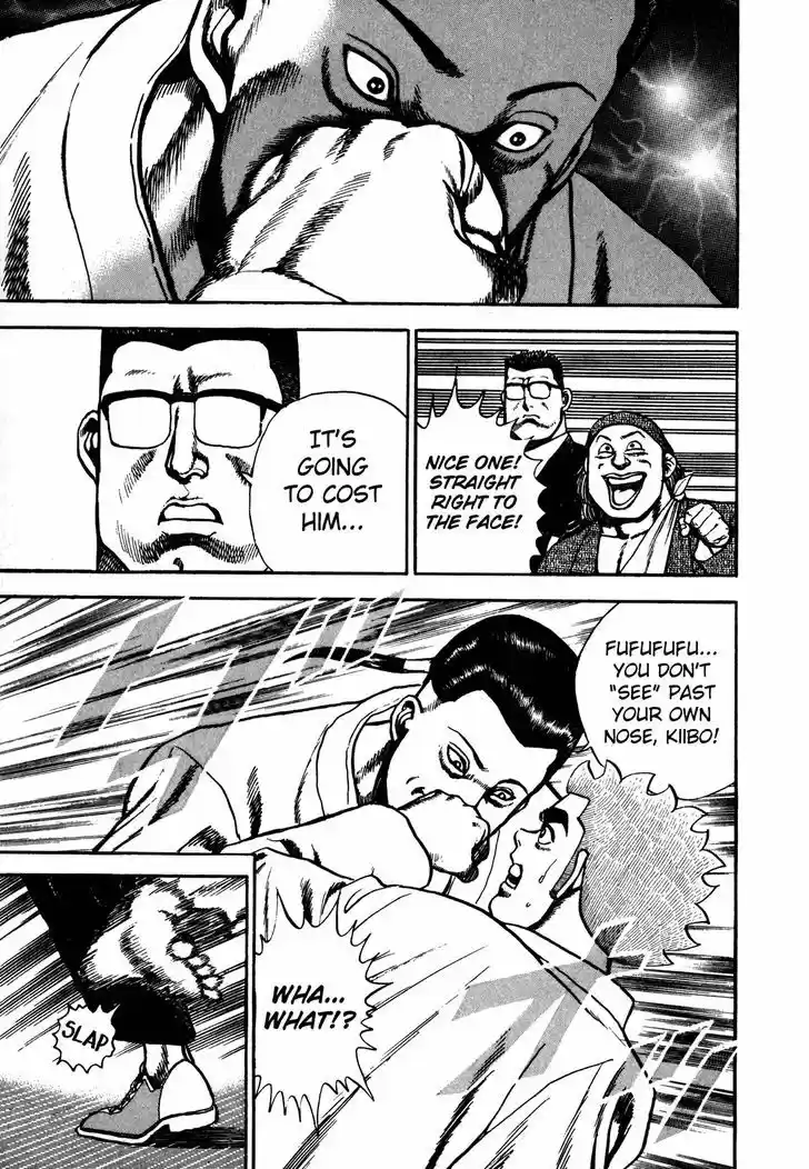 Koukou Tekkenden Tough 107