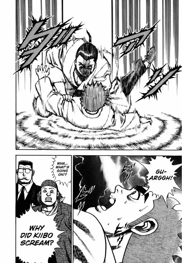 Koukou Tekkenden Tough 107