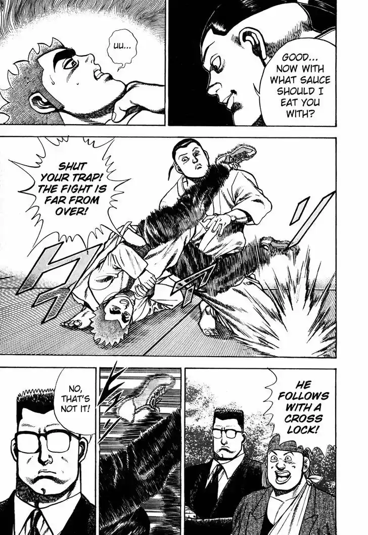 Koukou Tekkenden Tough 107