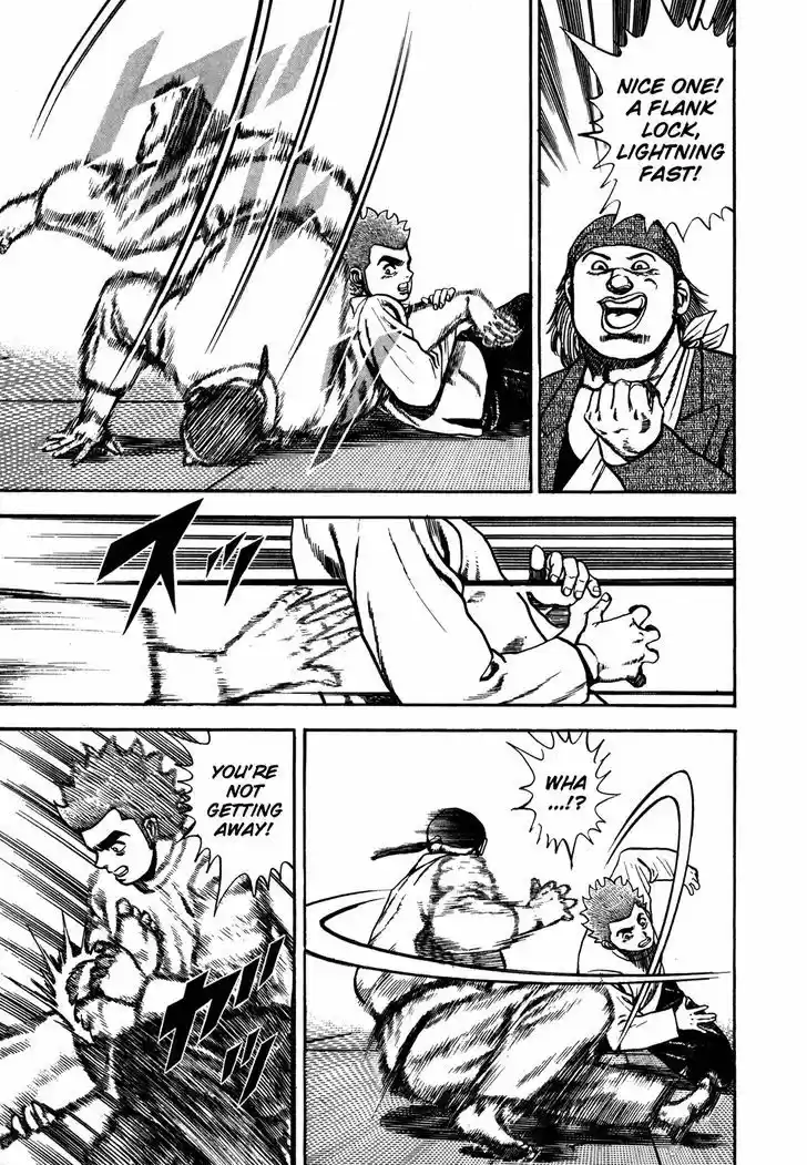 Koukou Tekkenden Tough 107