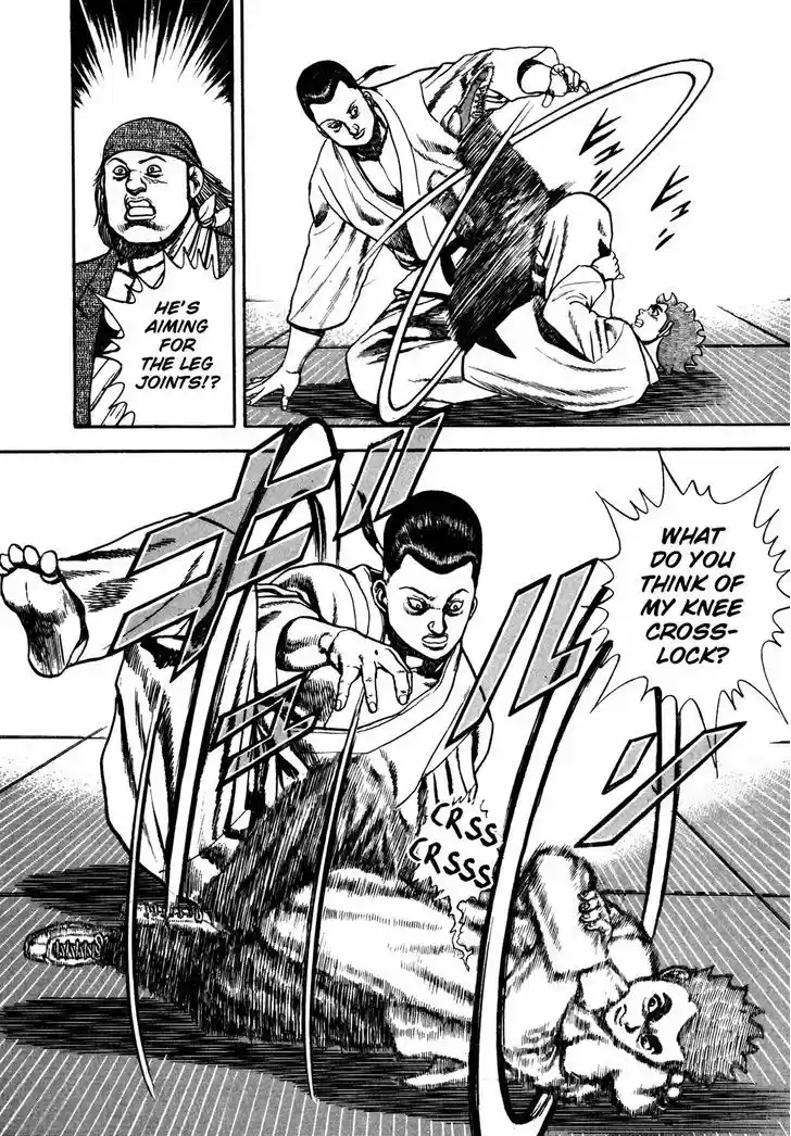 Koukou Tekkenden Tough 107