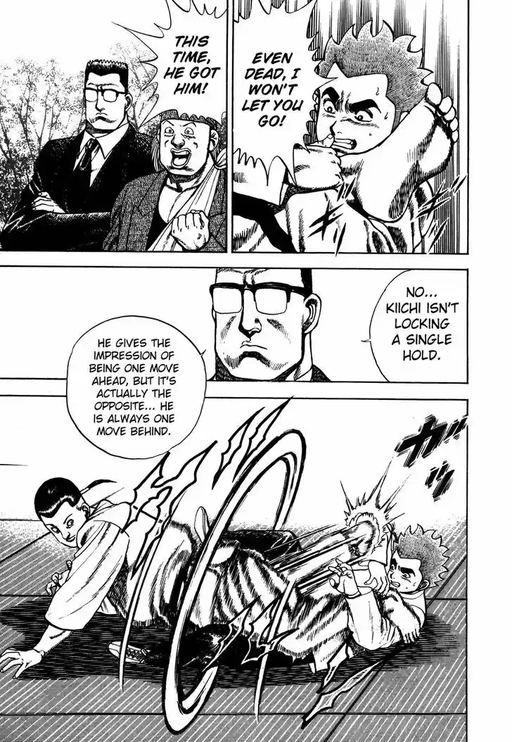 Koukou Tekkenden Tough 107