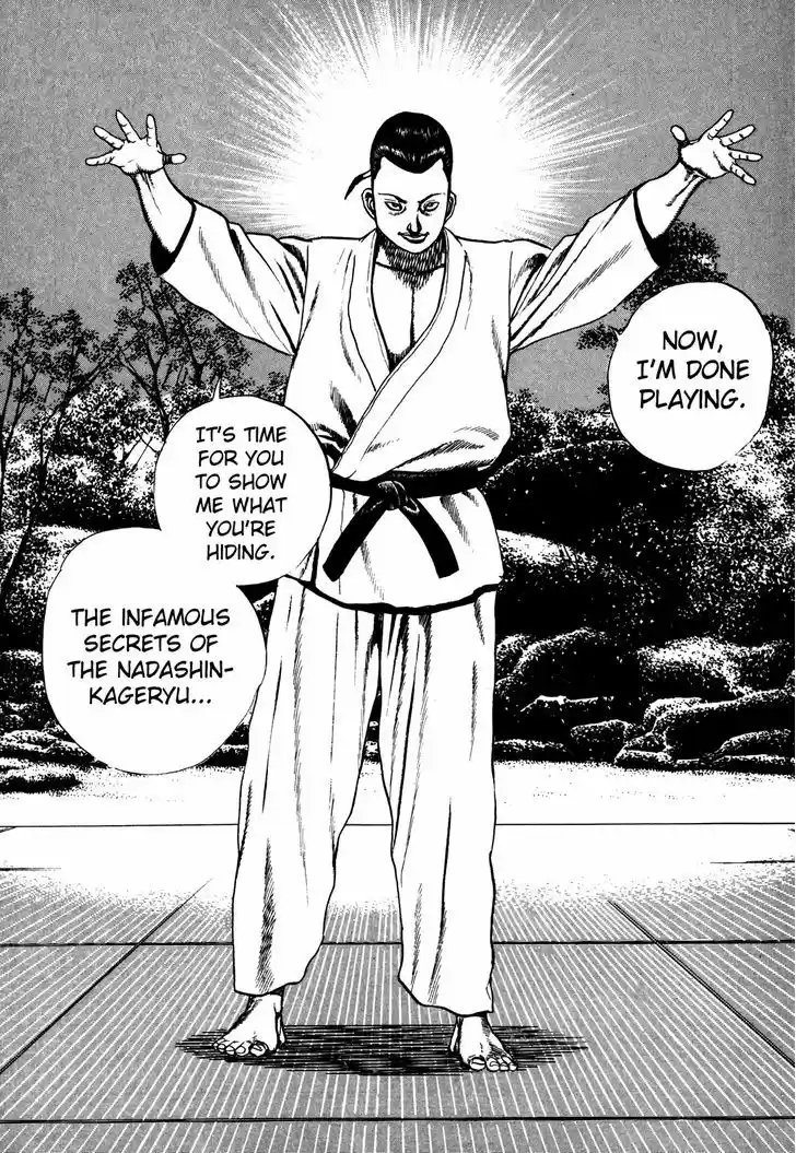 Koukou Tekkenden Tough 107