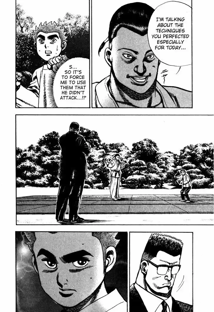 Koukou Tekkenden Tough 107