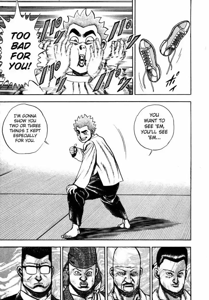 Koukou Tekkenden Tough 107