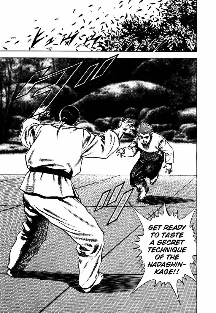 Koukou Tekkenden Tough 107